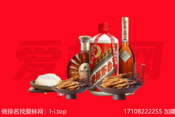运城市礼品回收.jpg