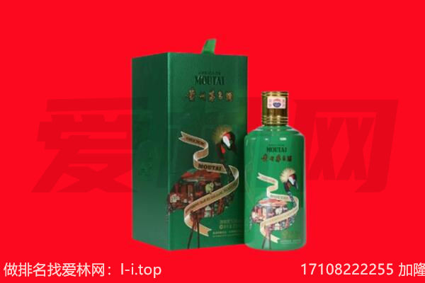 运城市回收出口茅台酒.jpg