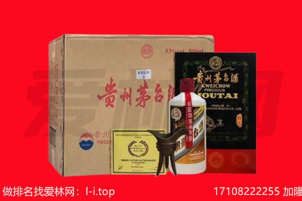 运城市回收茅台酒礼盒空酒瓶.jpg