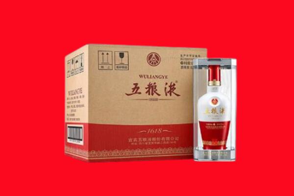 运城市回收陈年五粮液.jpg