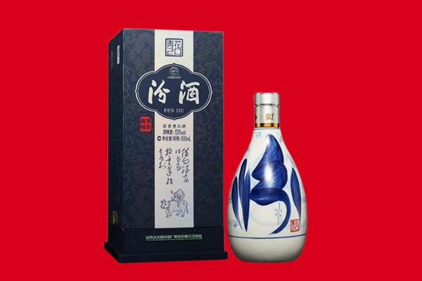 运城市回收汾酒.jpg