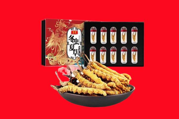 运城市回收虫草.jpg
