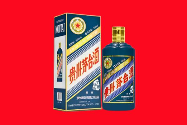 运城市回收贵州茅台.jpg