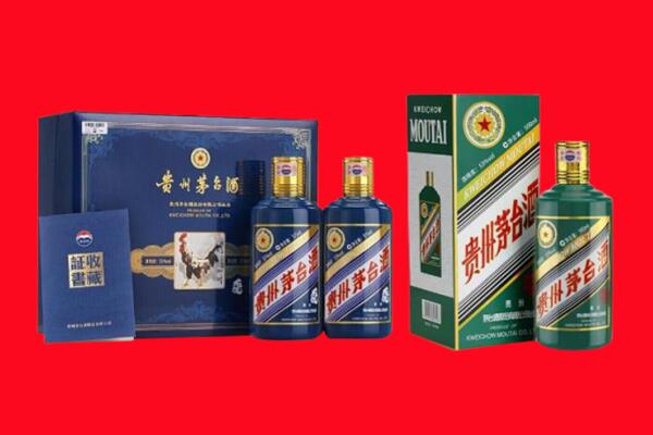 运城市回收生肖茅台酒.jpg